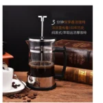 3600ml French Press Coffee Maker Wood Rubber Handle - Onemall.lk