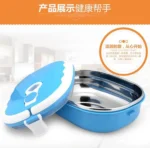 Stainless Steel Lunch box bento with Handle - 0.9L onemall8 - Onemall.lk Attachment Details Stainless-Steel-Lunch-box-bento-with-Handle-0.9L-onemall